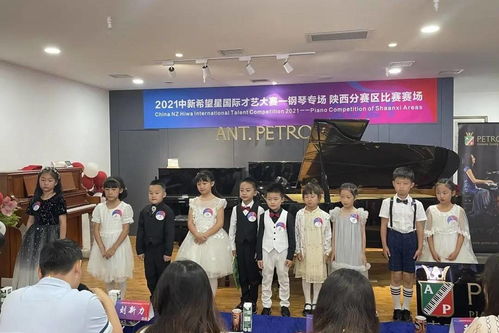 藝術發(fā)展與文化交流的雙重奏 佩卓夫鋼琴西安展館兩年歷程回顧與展望