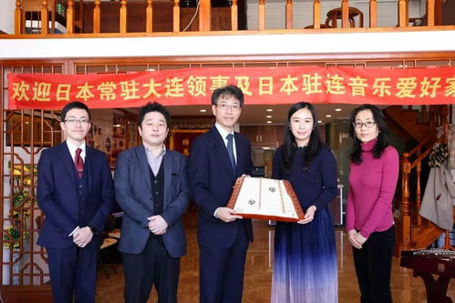絲弦和鳴，共譜新章 一位常住大連的日本音樂愛好者探訪中日揚琴文化藝術交流基地